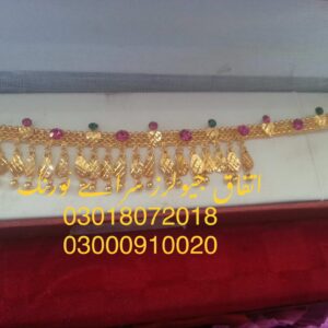 Afn-1-1 - Afgani Pezwan Design