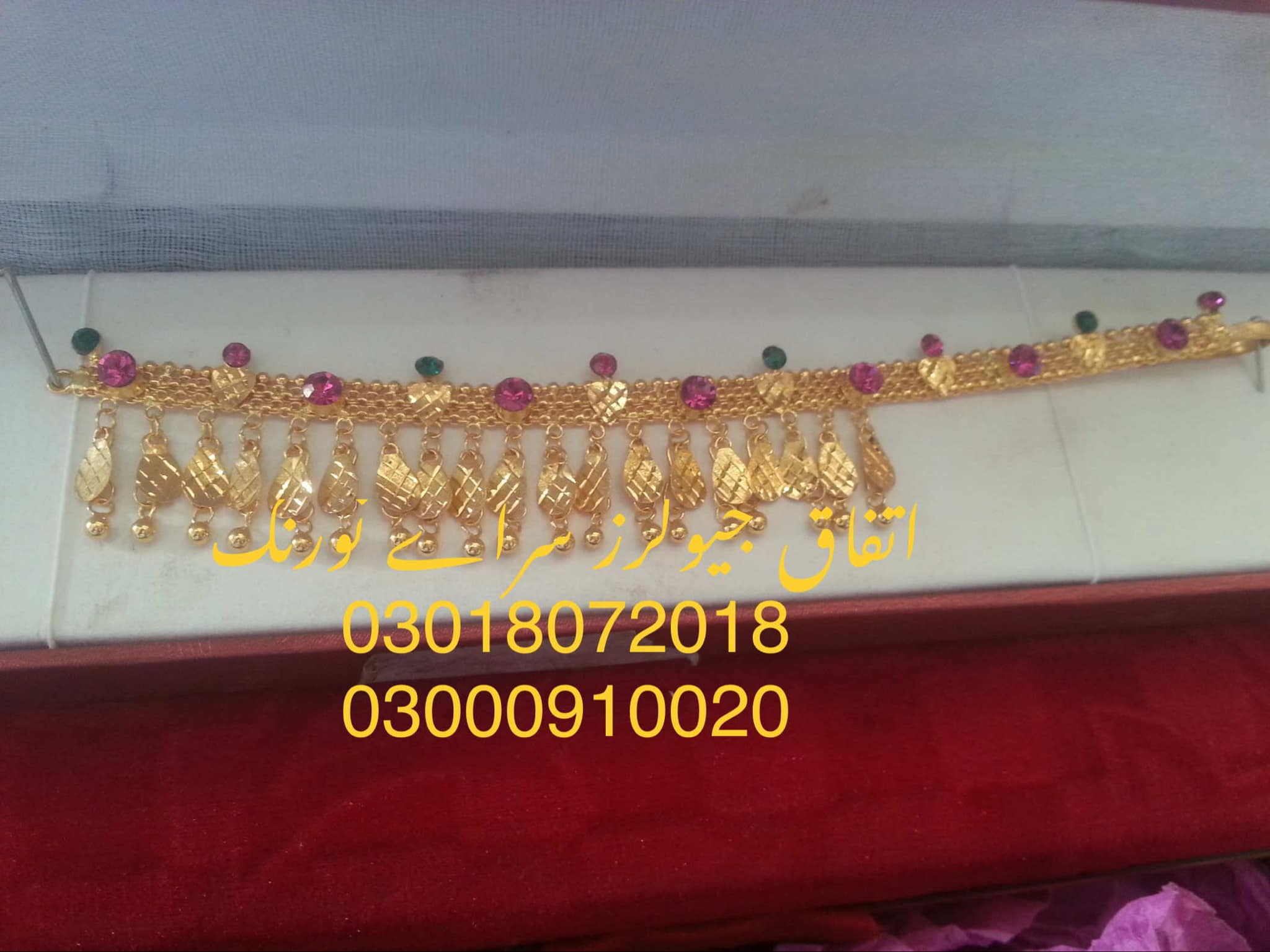 Afn-1-1 - Afgani Pezwan Design