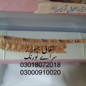 Afn-1-2 - Afgani Pezwan Design