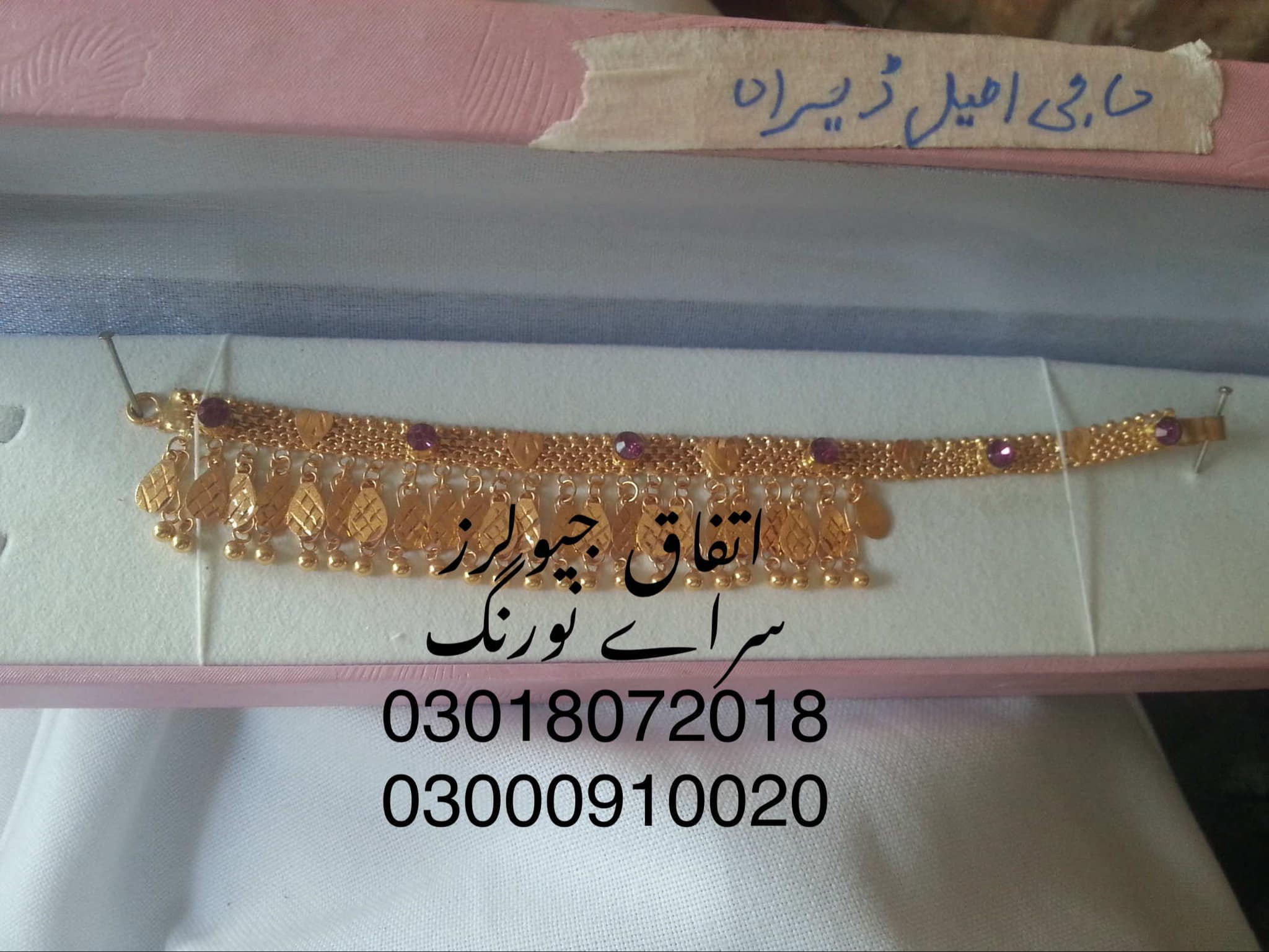 Afn-1-2 - Afgani Pezwan Design