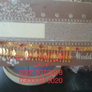 Afn-1-3 - Afgani Pezwan Design