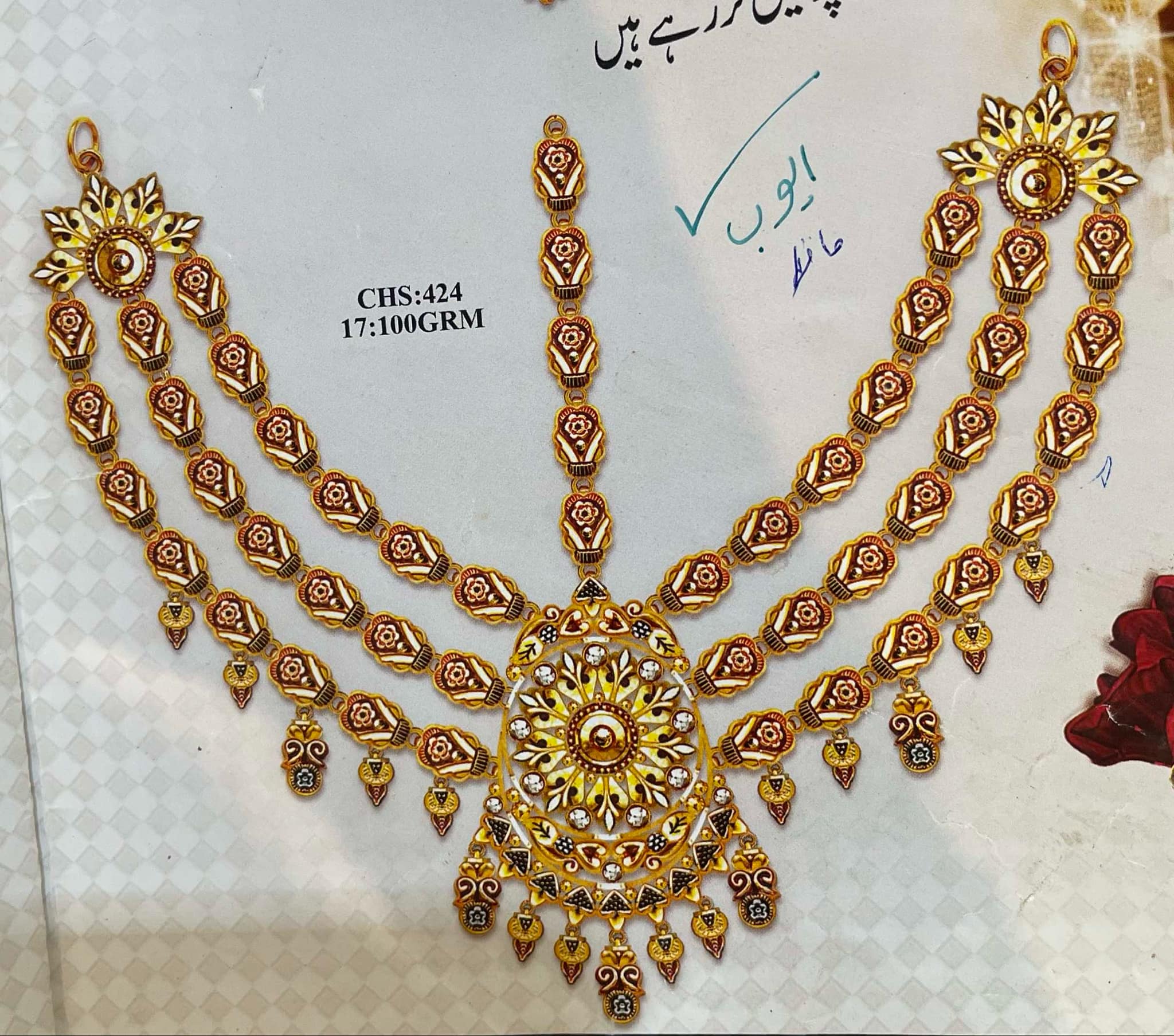 BN-1-4 - Bendyan Design