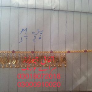 Afn-1-4 - Afgani Pezwan Design