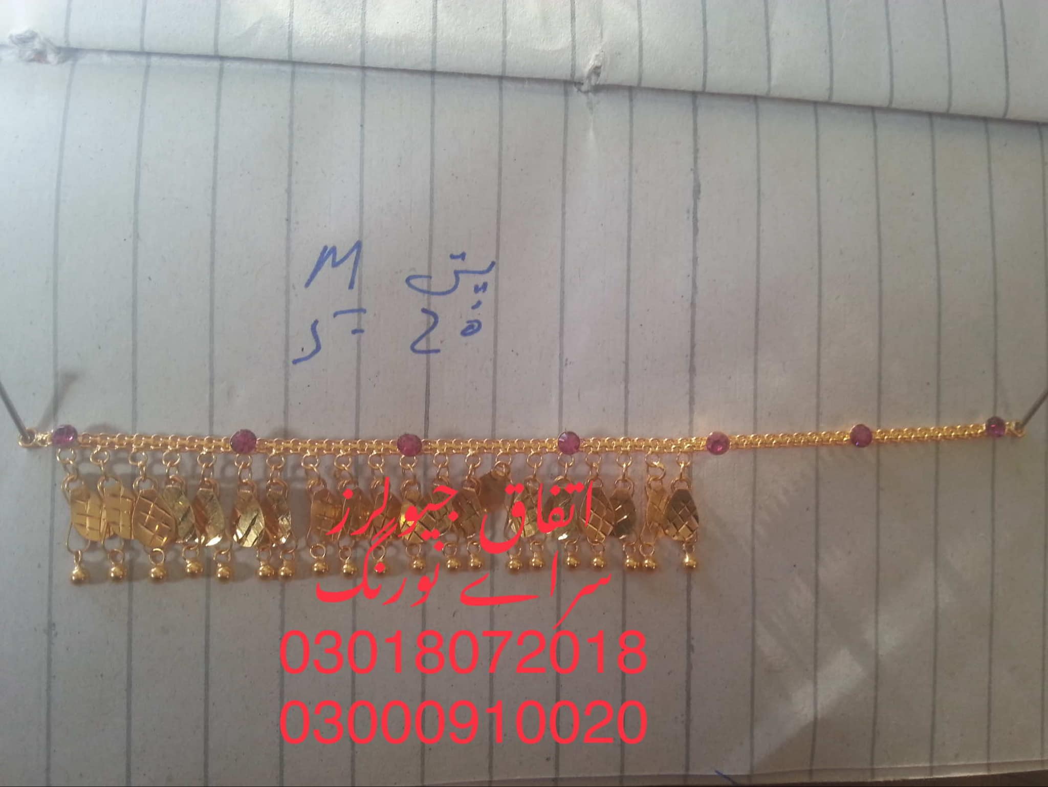 Afn-1-4 - Afgani Pezwan Design