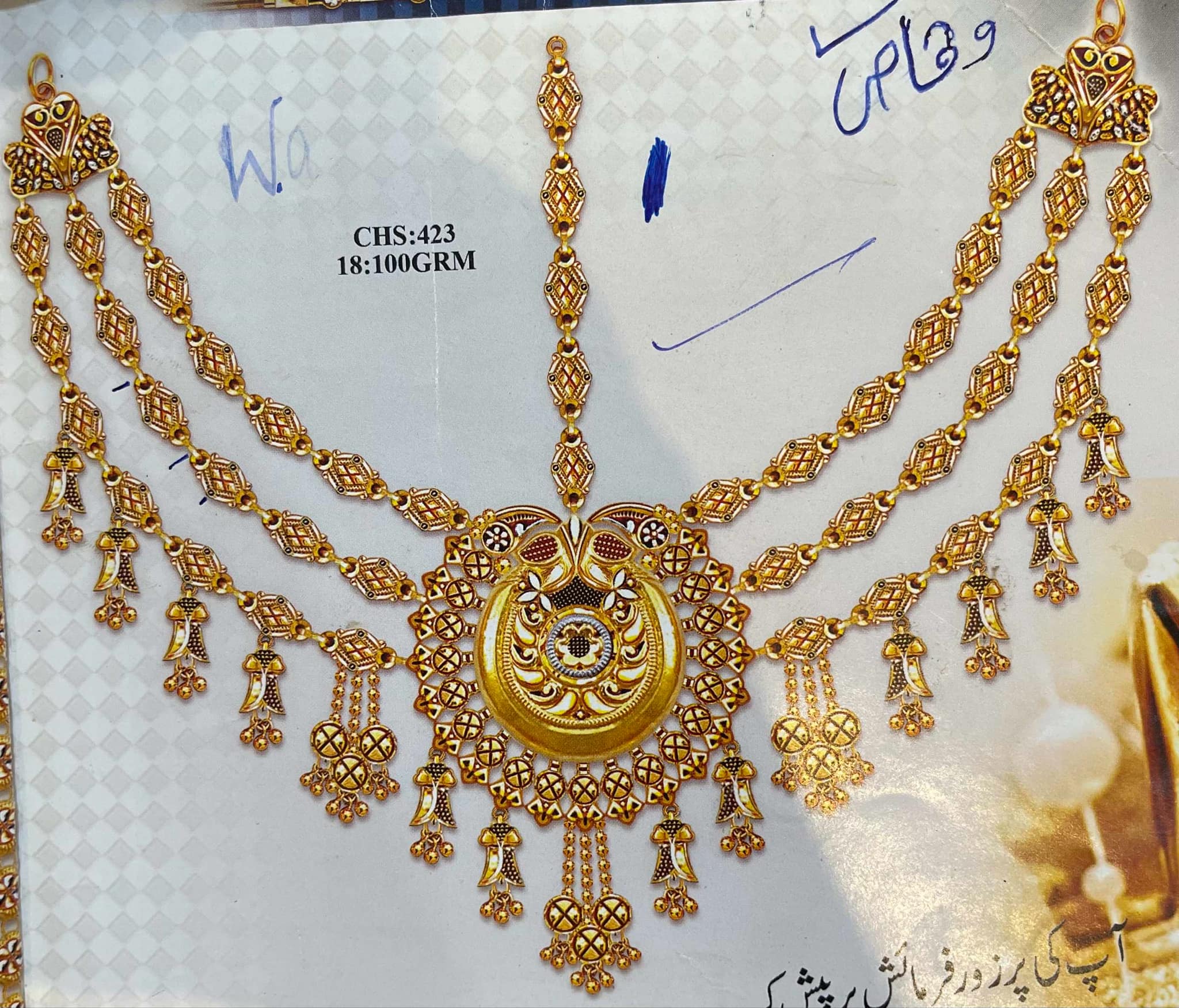 BN-1-5 - Bendyan Design