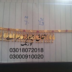 Afn-1-5 - Afgani Pezwan Design