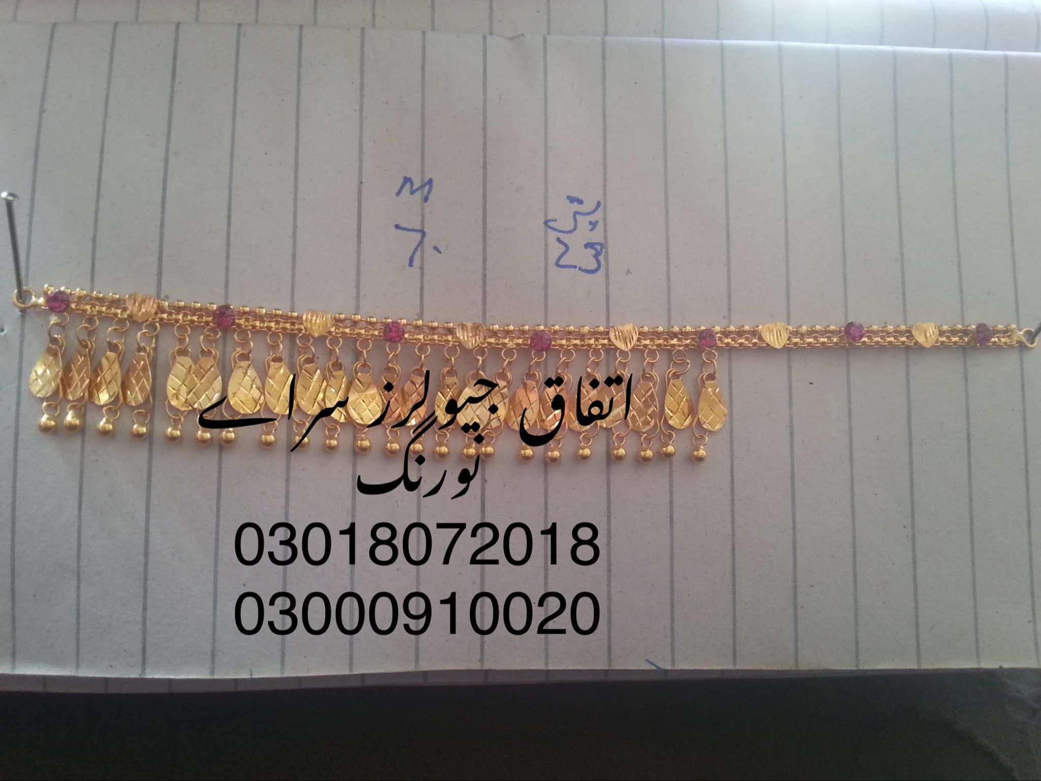 Afn-1-5 - Afgani Pezwan Design