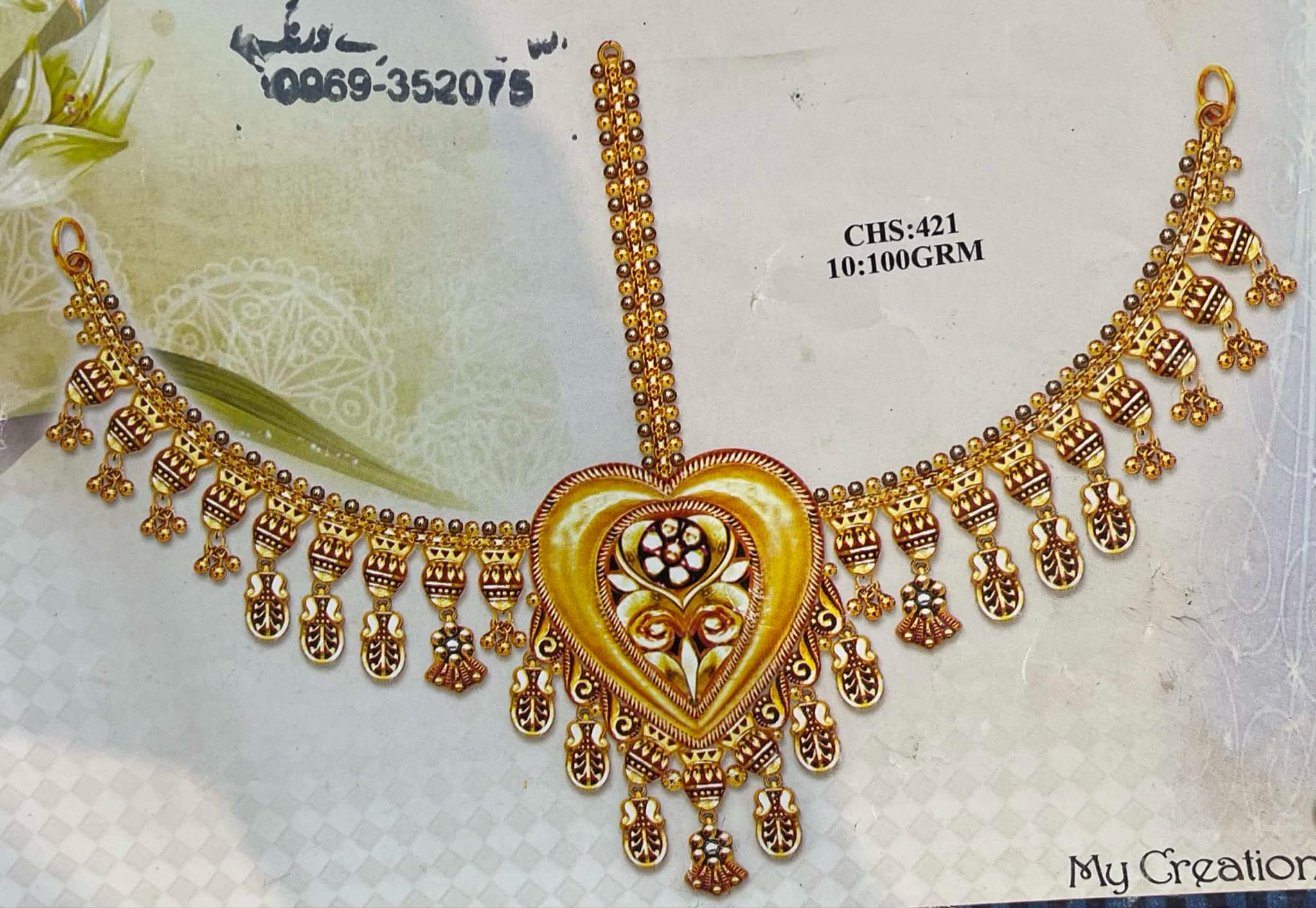 BN-1-6 - Bendyan Design