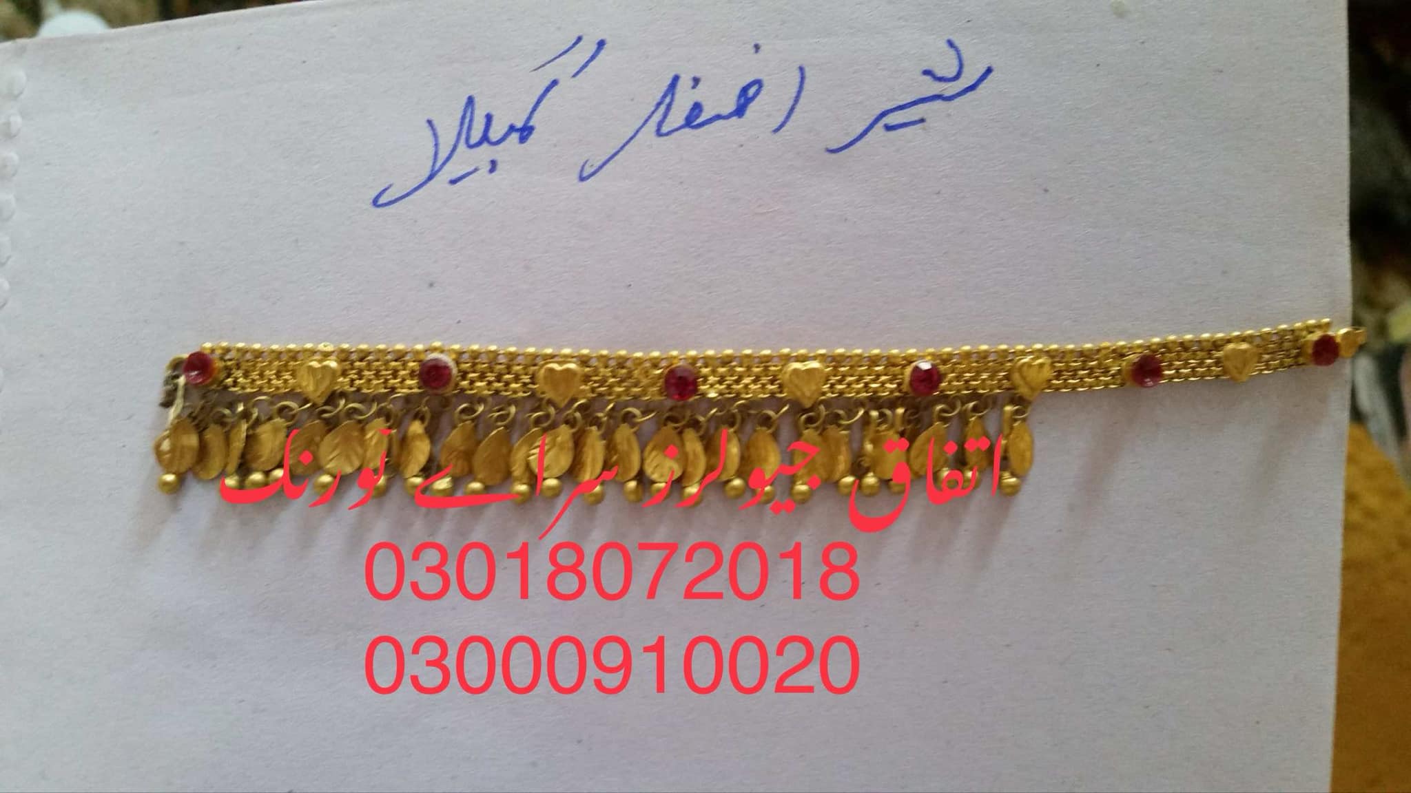 Afn-1-6 - Afgani Pezwan Design