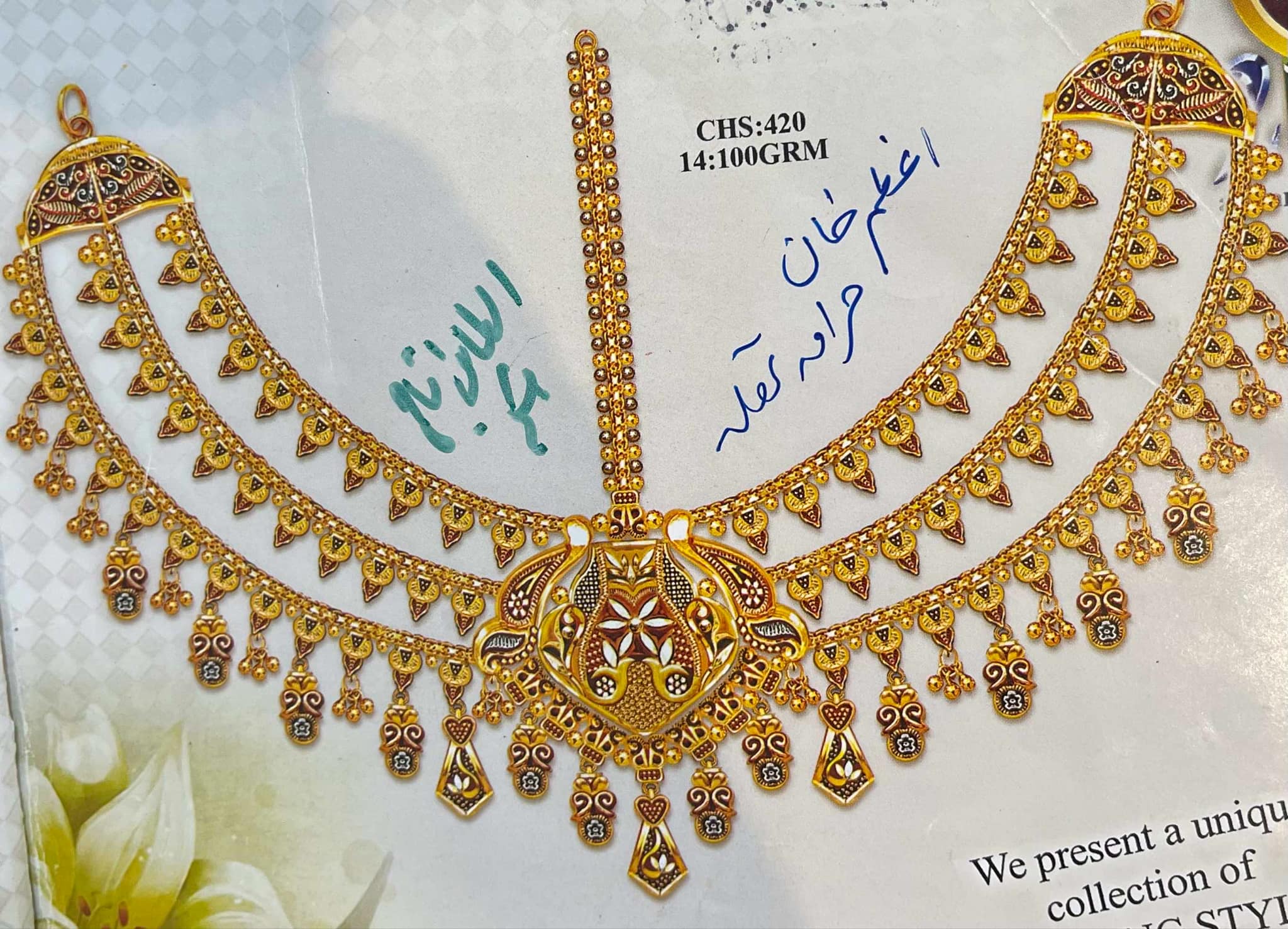 BN-1-8 - Bendyan Design