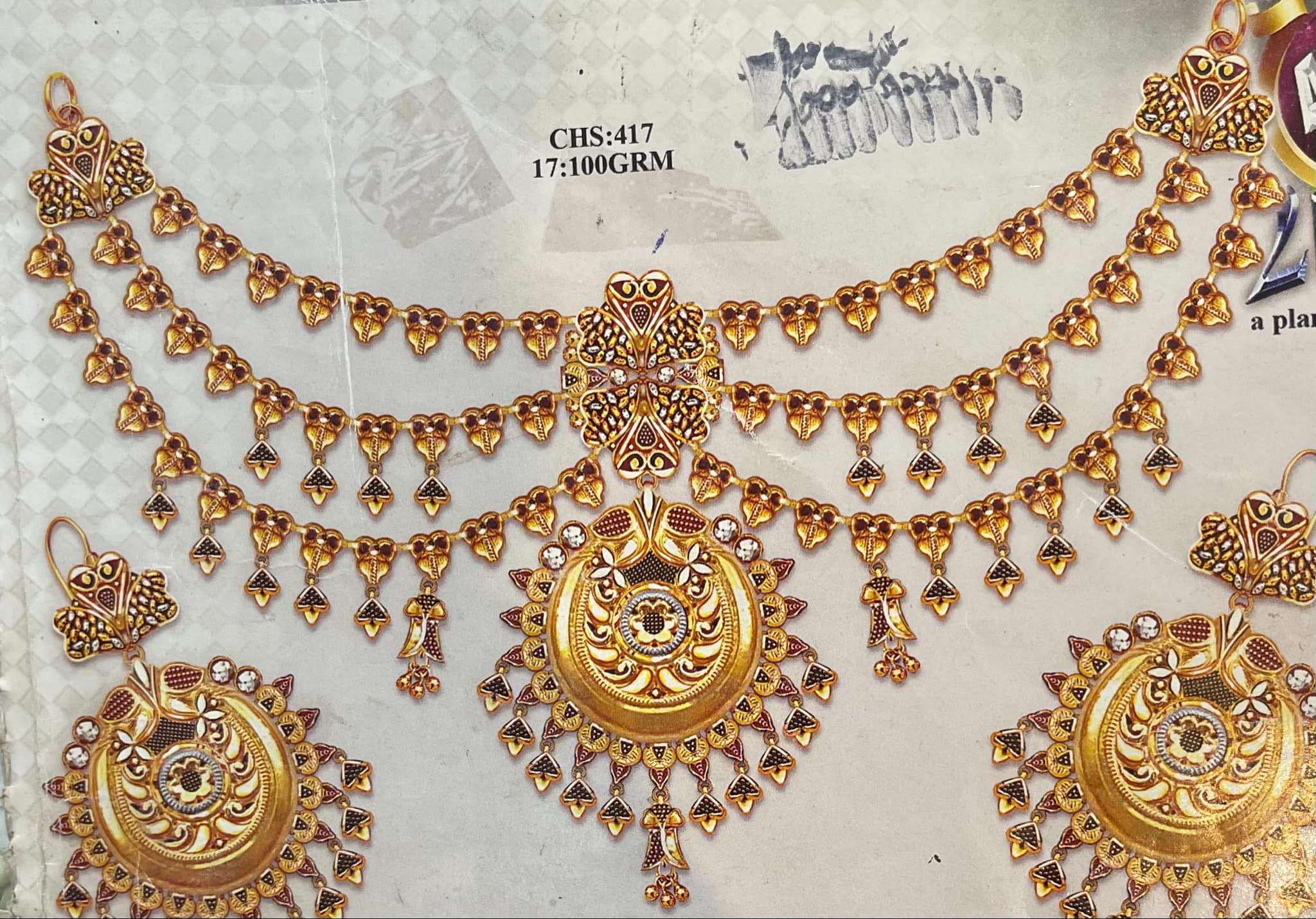 BN-1-9 - Bendyan Design